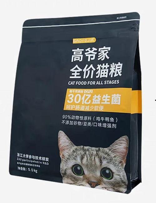 猫粮国产k9测评视频,品质与口碑的双重见证 第2张 猫粮国产k9测评视频,品质与口碑的双重见证 第2张
