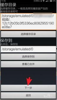 买国产ts视频,探索国产影视新篇章