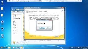 国产软件制图教程视频  第3张
