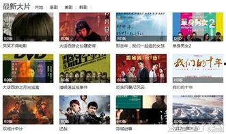 在线视频 国产精品 色,色之魅力，视觉盛宴  第1张