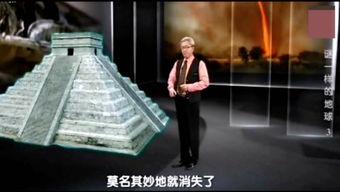 玛雅国产费观看视频,探索未知宇宙的奇幻之旅 第1张 玛雅国产费观看视频,探索未知宇宙的奇幻之旅 第1张