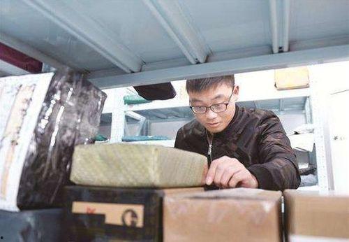 诱惑快递小哥视频国产  第1张