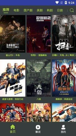 国产盗辑视频免费观看,免费畅享国产盗版影视盛宴 第2张 国产盗辑视频免费观看,免费畅享国产盗版影视盛宴 第2张