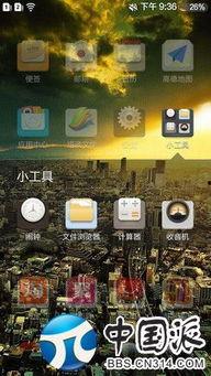 综合国产主题视频,展现民族精神与时代风貌 第3张 综合国产主题视频,展现民族精神与时代风貌 第3张