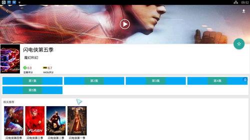 国产万磁王视频,钢铁侠的东方兄弟，揭秘神秘磁力世界的传奇英雄