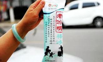 国产雪糕测评视频,夏日消暑神器大盘点