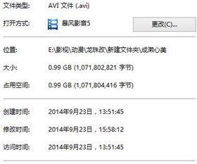 国产 小视频 网盘,海量资源一网打尽，畅享影视盛宴