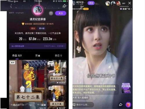 国产狼友福利视频,揭秘国内热门影视作品背后的故事