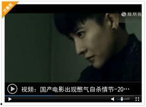 国产的吐槽视频