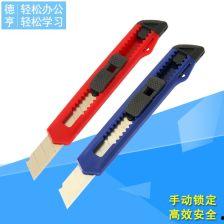 国产剪刀开箱视频,匠心独运，锋利如初