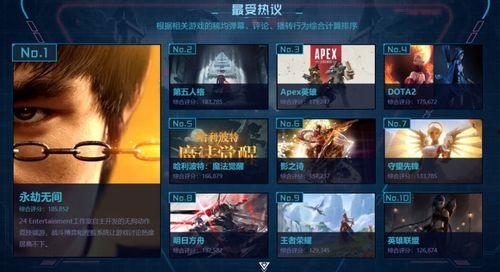 国产游戏还视频,探索创新与传承的视觉盛宴