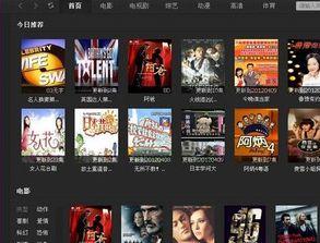 52精品视频国产专区,独家呈现国产影视盛宴