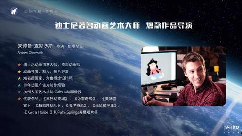 国产奥斯卡短片视频 第3张 国产奥斯卡短片视频 第3张