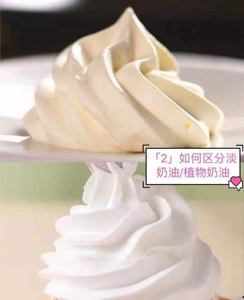 国产奶油可颂好吃吗视频,美味升级，国产美食新宠