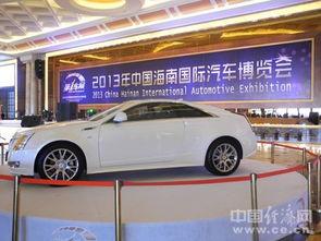 海口国产车展视频,尽览国内汽车工业风采