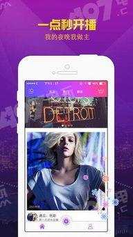 恋夜全部视频免费国产,恋夜视频带你领略视听盛宴 第3张 恋夜全部视频免费国产,恋夜视频带你领略视听盛宴 第3张