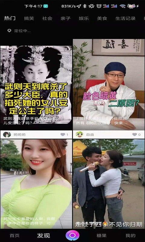 国产毛一级视频完整 第2张 国产毛一级视频完整 第2张